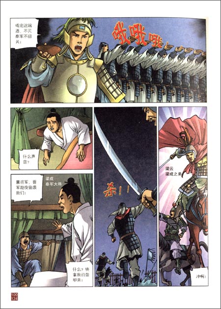 【三亿体育手机版】刀塔传奇iOS越狱服v4.1.37版本更新公告