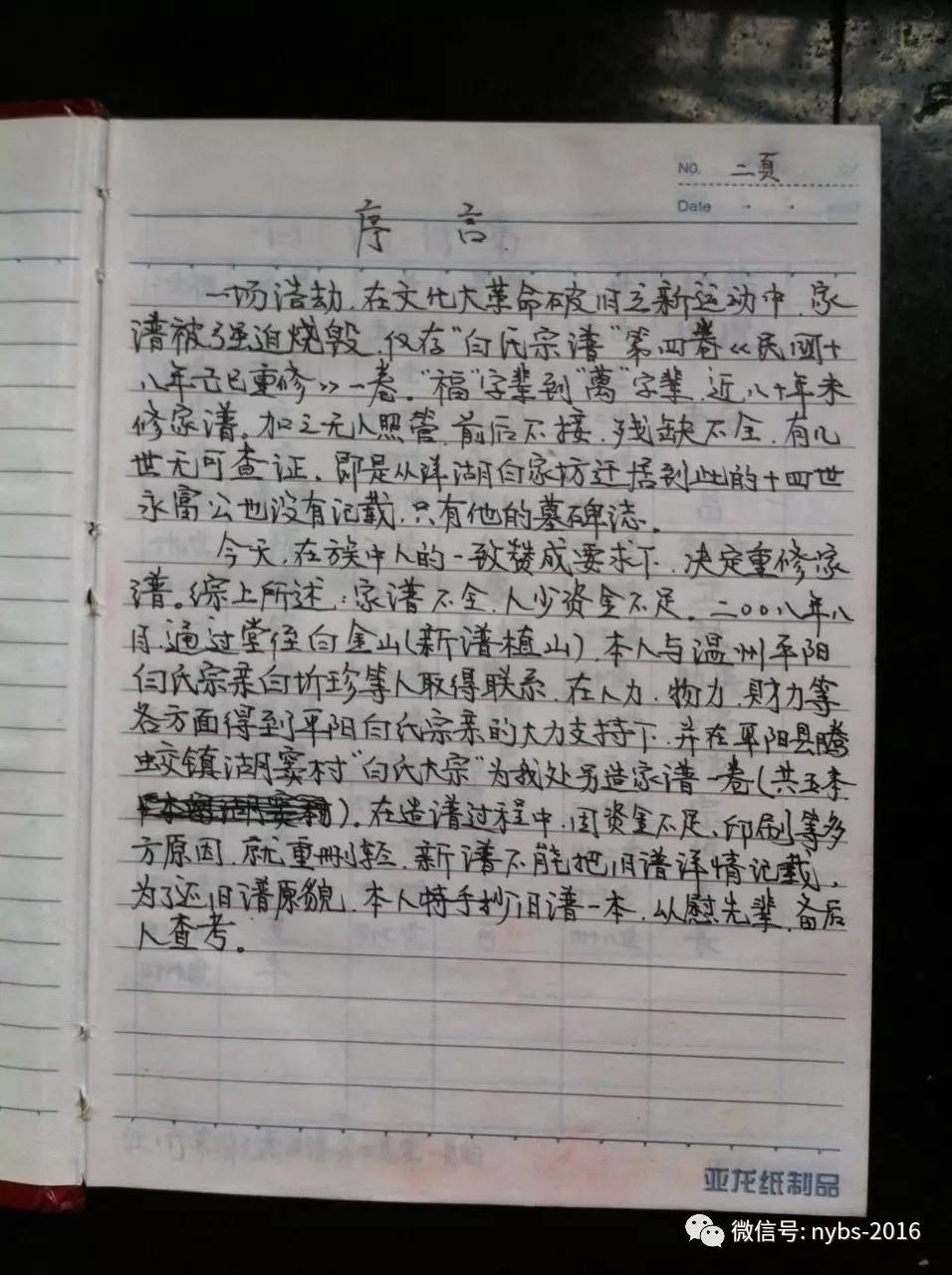 周杰伦与昆凌逛夜市 包裹严实引调侃‘三亿体育手机版’