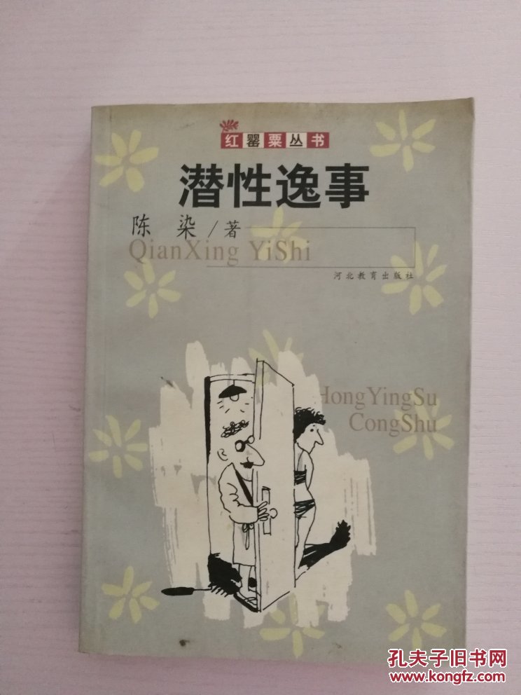 【试用第二期COOK100畅销组合装报告5】双草牛肉面的做法“三亿体育”(图3) 三亿体育