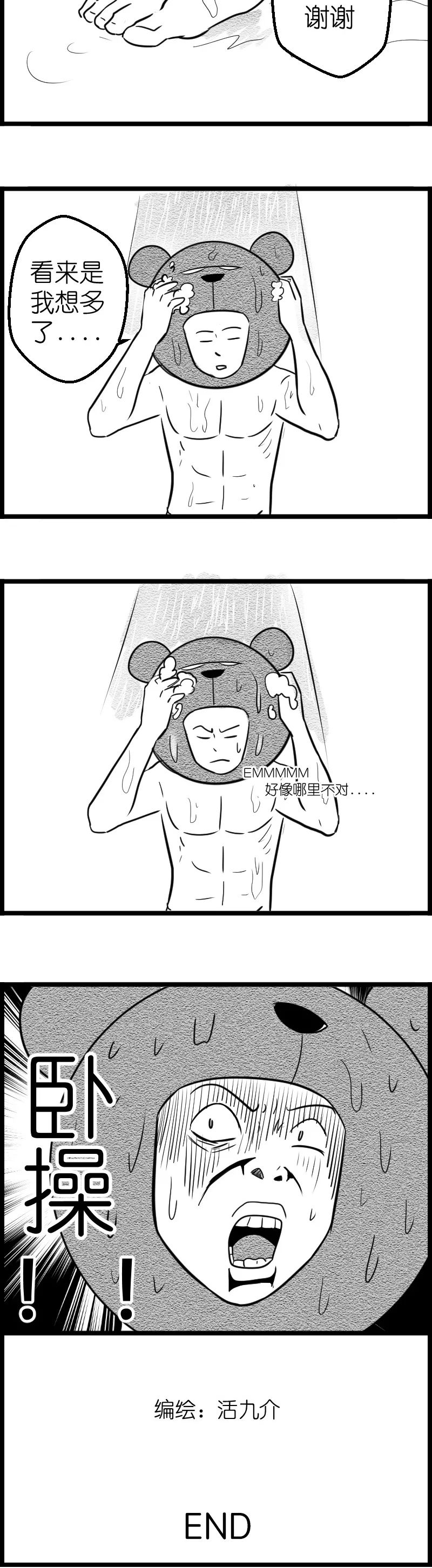 三亿体育官网-口蘑土豆烧排骨的做法(图2) 三亿体育