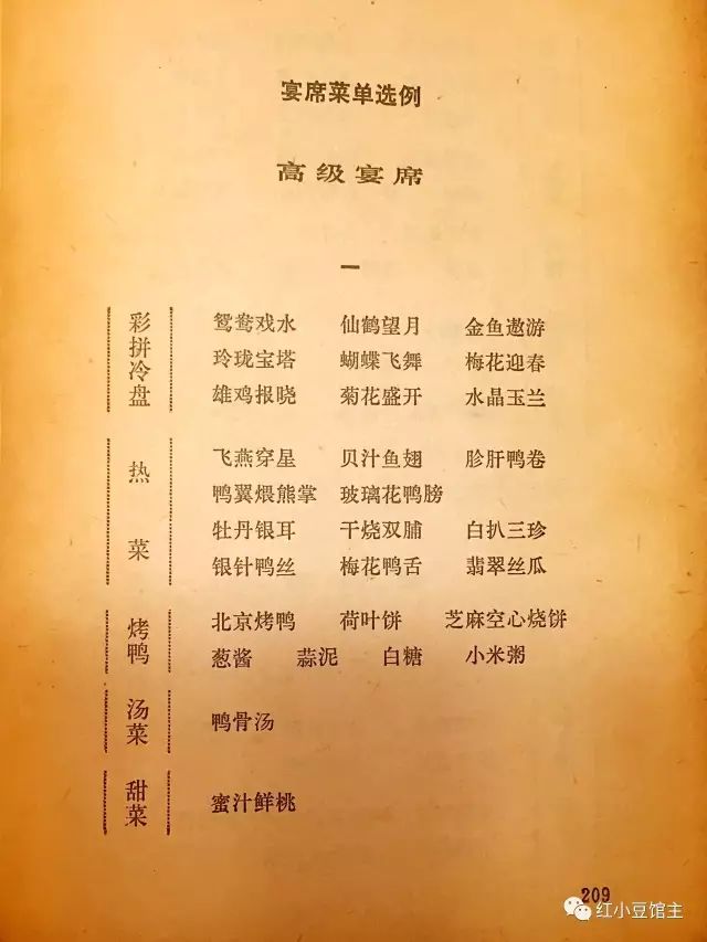 姚晨曹郁今日新西兰成婚 只邀20余人花费百万:三亿体育手机版(图3) 三亿体育手机版