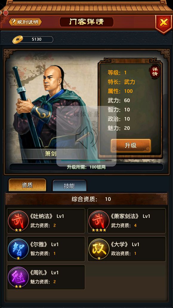 《天堂2:革命》即将登陆中国台湾 国服或在年内推出“三亿体育手机版”