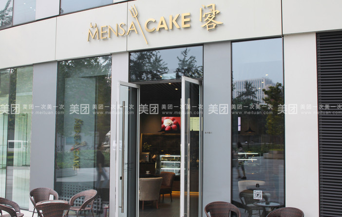 开个奶茶店前需要了解的税务相关情况“三亿体育官网”(图3) 三亿体育手机版