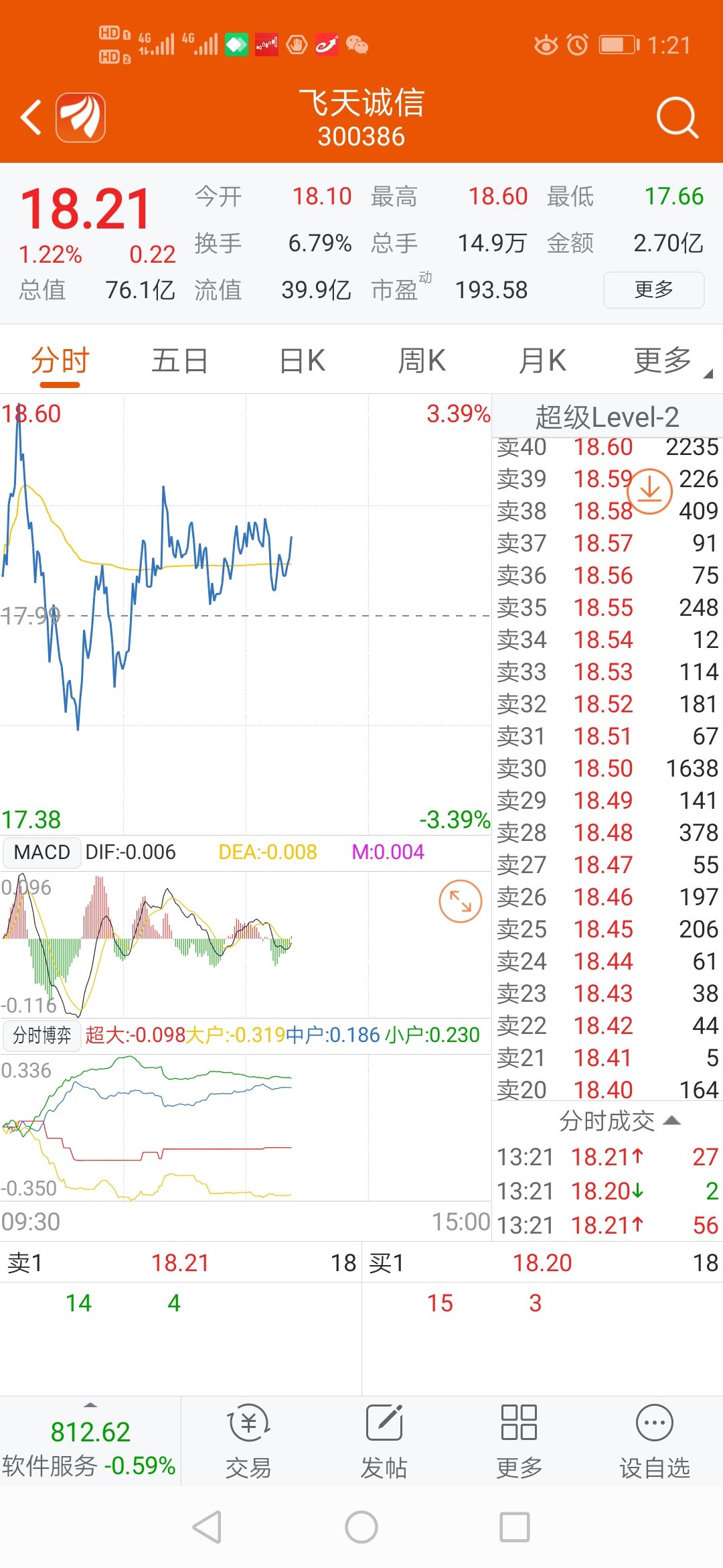 【三亿体育手机版】嘉和一品再开新店京西“棋子”落户六里桥(图2) 三亿体育官网