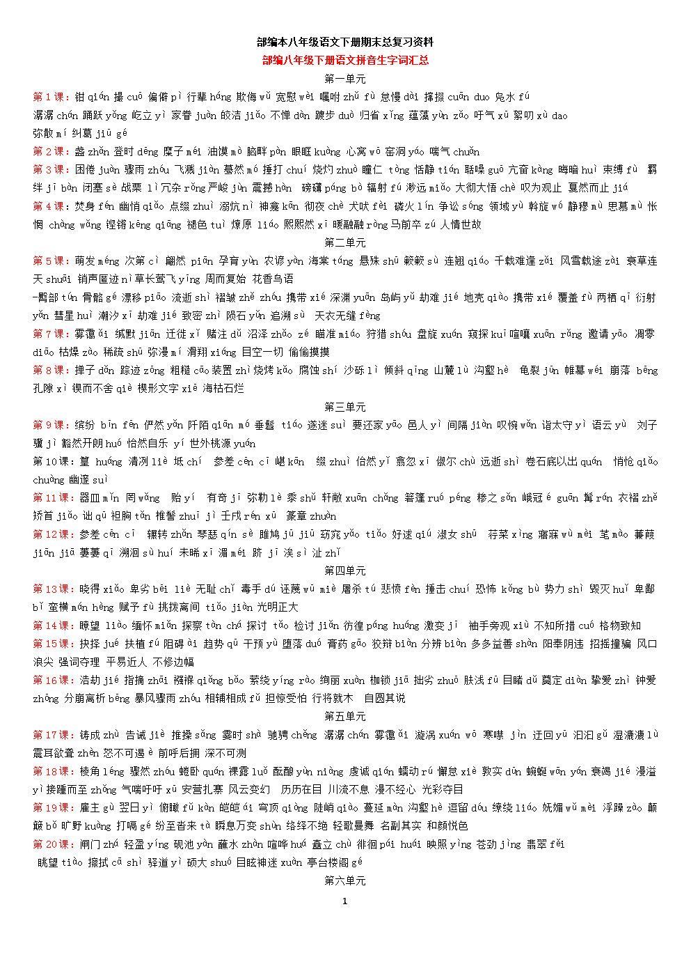 周慧敏代言活动 坚持不要孩子“三亿体育官网”