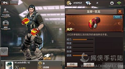 三亿体育手机版-现在手机也能玩PC游戏了 Steam推出两款移动APP(图4) 三亿体育