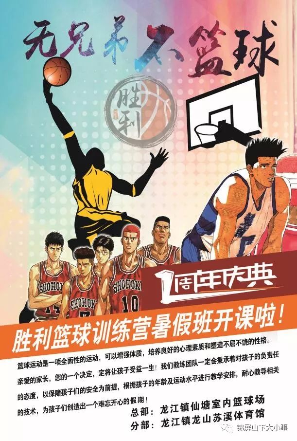 【三亿体育官网】虎牙KPL:XQ高歌猛进零封JC送其六连败，Hero状态回升轻取新军VG