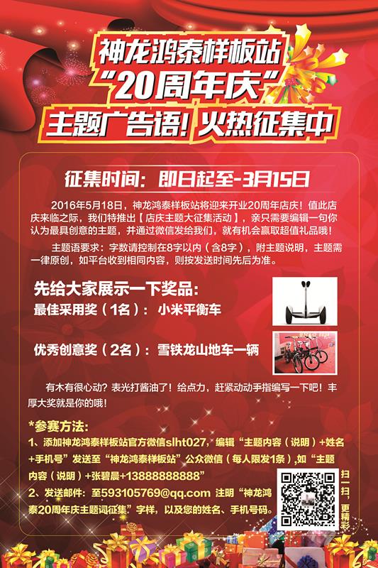 给大佬递女装!《奇迹暖暖》出改编连载漫画啦:三亿体育官网(图3) 三亿体育官网