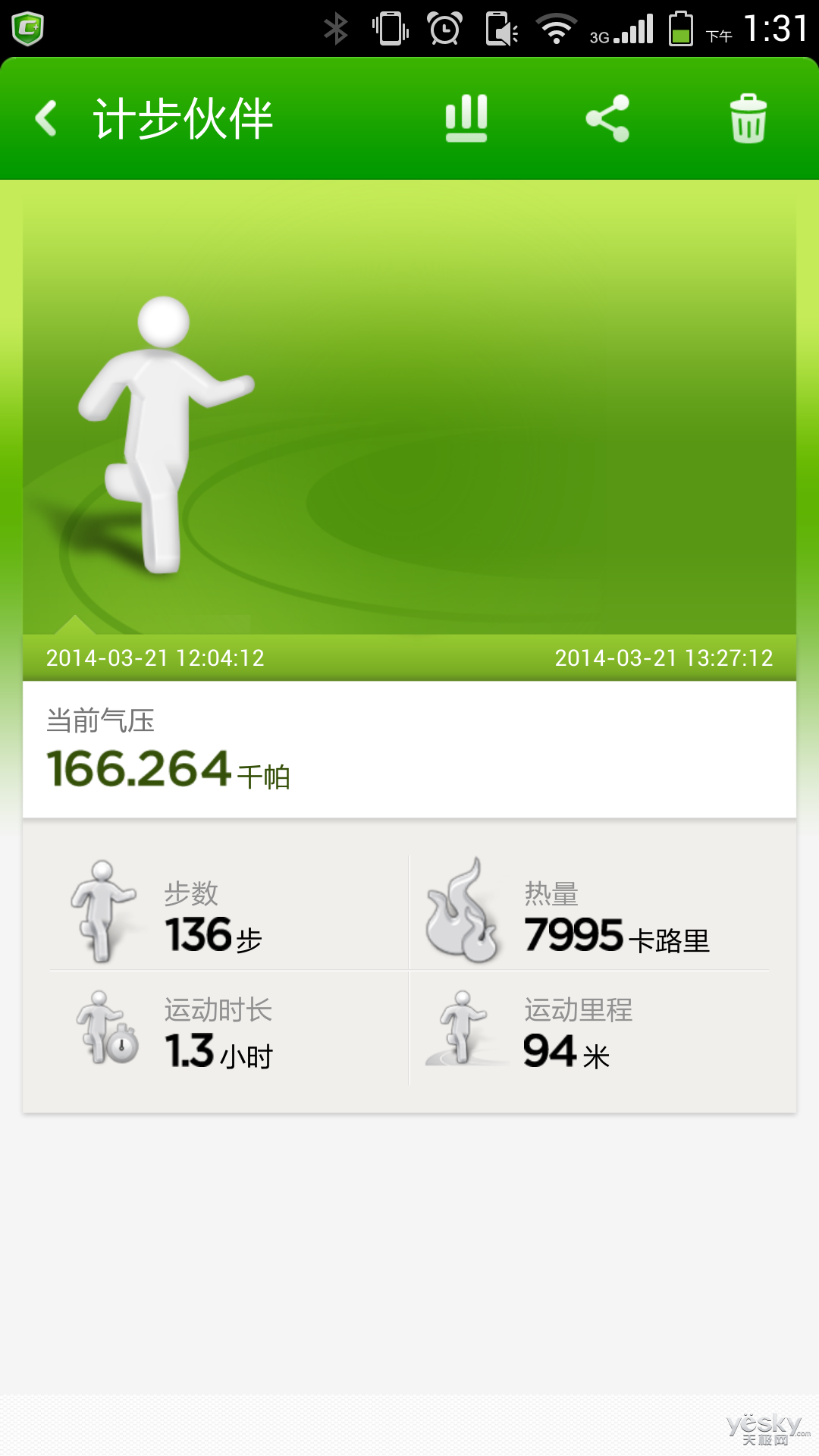 【三亿体育】昆明快捷酒店 纺织品抽样近七成不合格(图4) 三亿体育