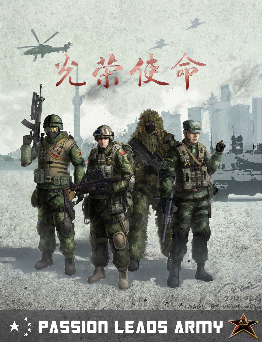 三亿体育手机版_让自己的餐饮店面生意越来越好的手段有哪些(图3) 三亿体育官网