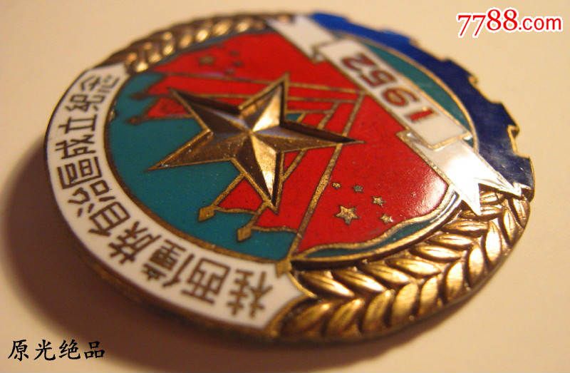 “三亿体育”【就哔哔】大型FLAG收集现场,你对2020有什么期望呢?(图2) 三亿体育官网