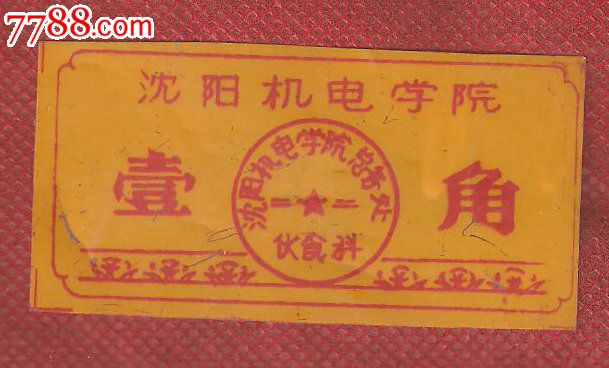 吴绮莉否收三千万分手费:不喜欢解释|三亿体育