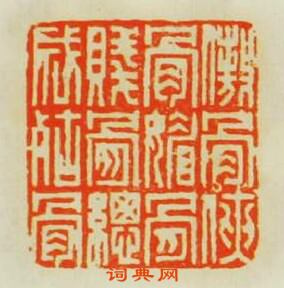 《传奇召唤师》4.26不删档 开启你的召唤师之旅-三亿体育官网(图3) 三亿体育