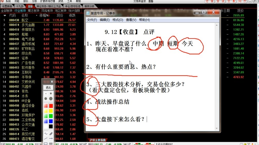 三亿体育手机版