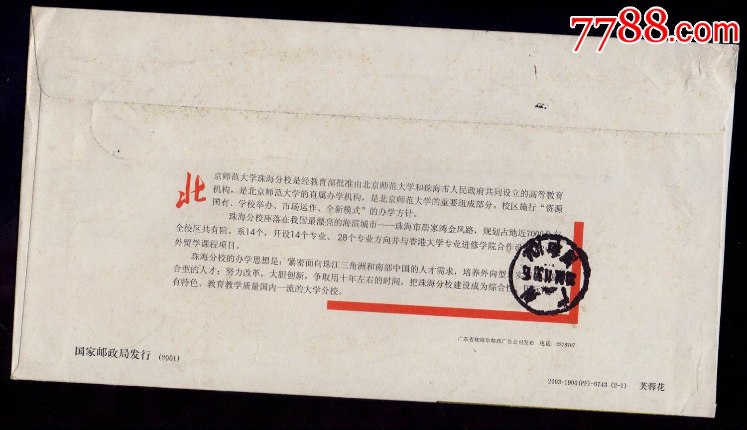 土豆炖鸡汤的做法“三亿体育官网”(图2) 三亿体育