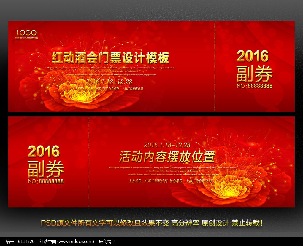 【三亿体育】青椒胡萝卜肉丝的做法(图2) 三亿体育手机版