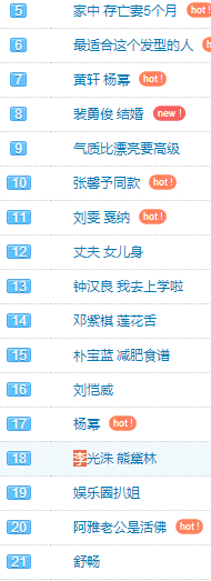 吴君如过49岁生日 许愿希望女儿不顶嘴(图)‘三亿体育官网’