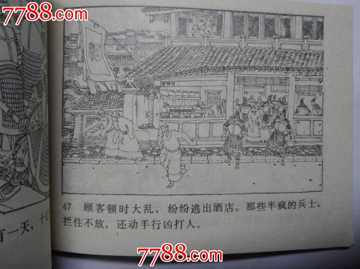 三亿体育手机版