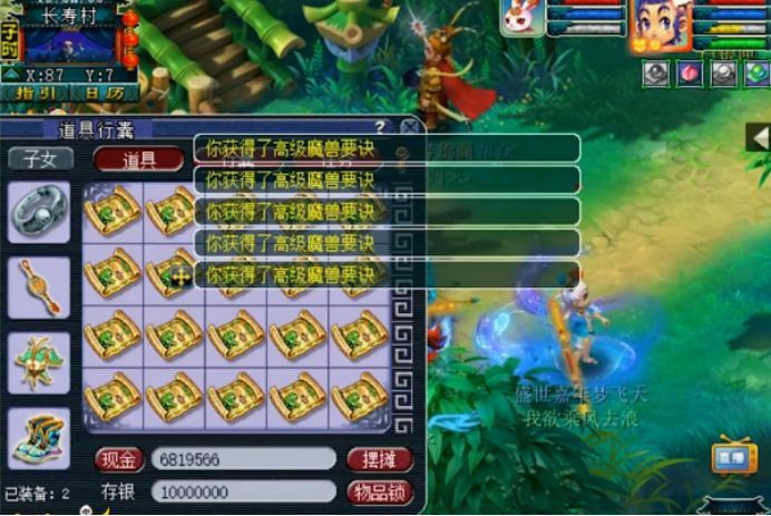 三亿体育手机版