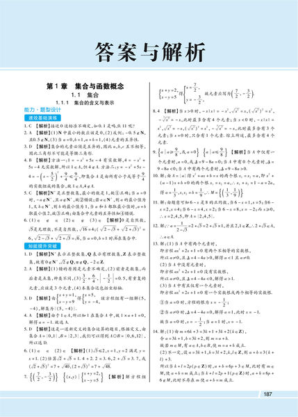 球球大作战收集元宵卡 兑换永久皮肤_三亿体育手机版(图1) 三亿体育手机版