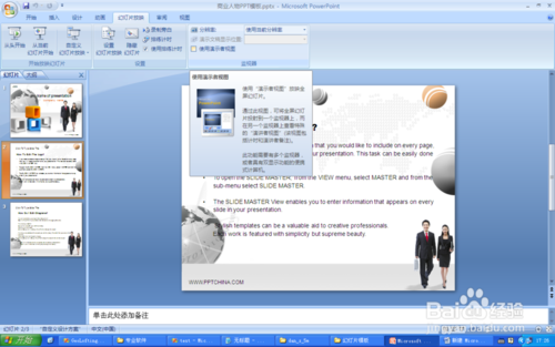 三亿体育手机版