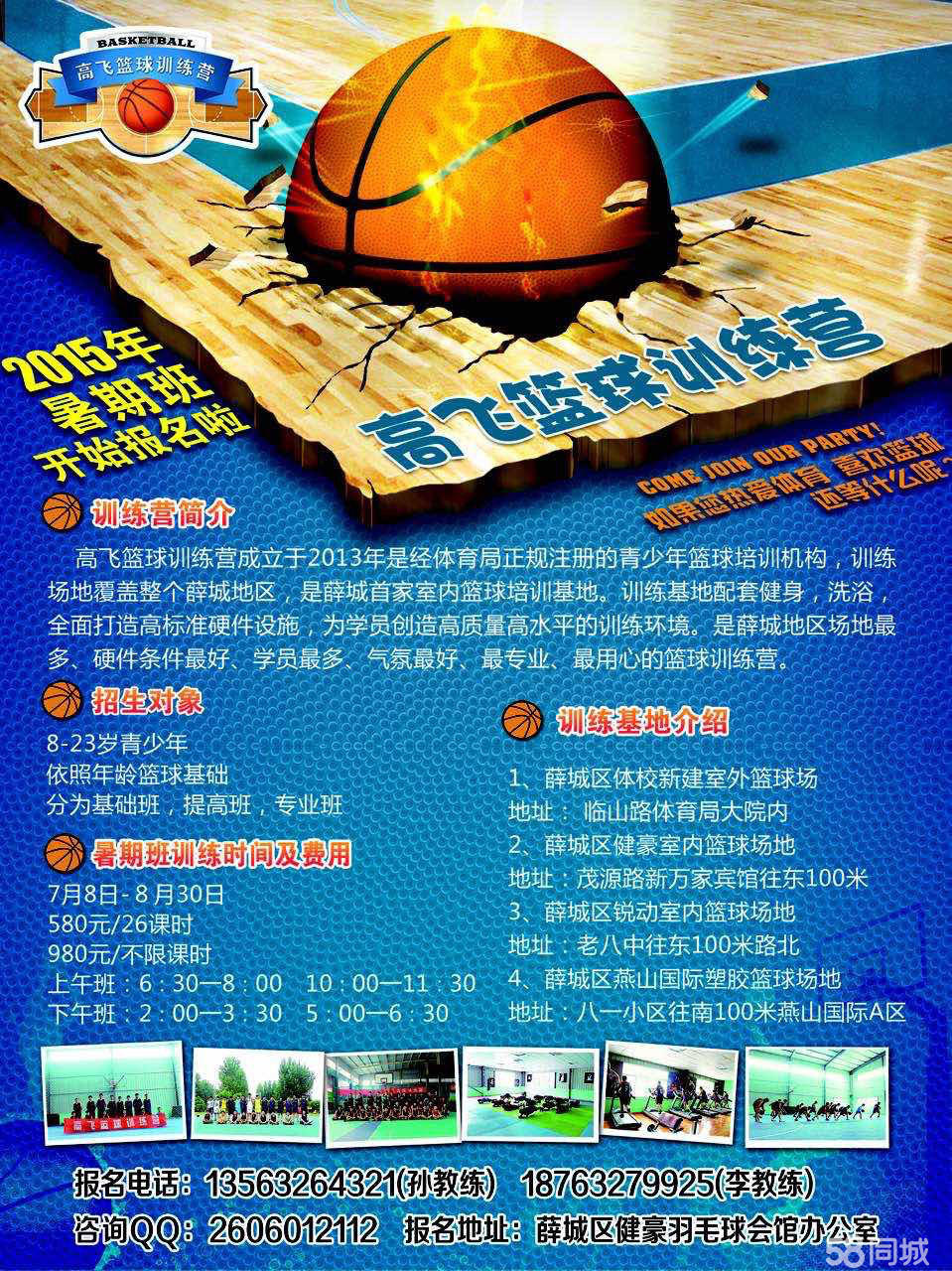 三亿体育手机版