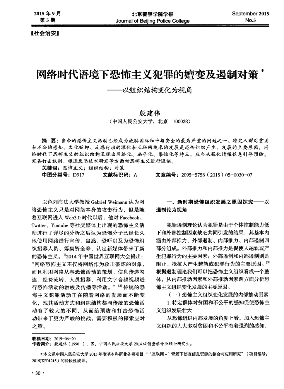 麦当劳也来蹭马里奥热度?没有库巴姬?丢人!‘三亿体育官网’(图1) 三亿体育