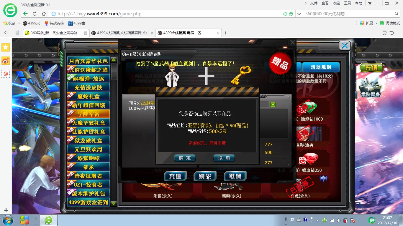 福建首个滨海国家湿地公园规划建五星级酒店引争议_三亿体育(图1) 三亿体育