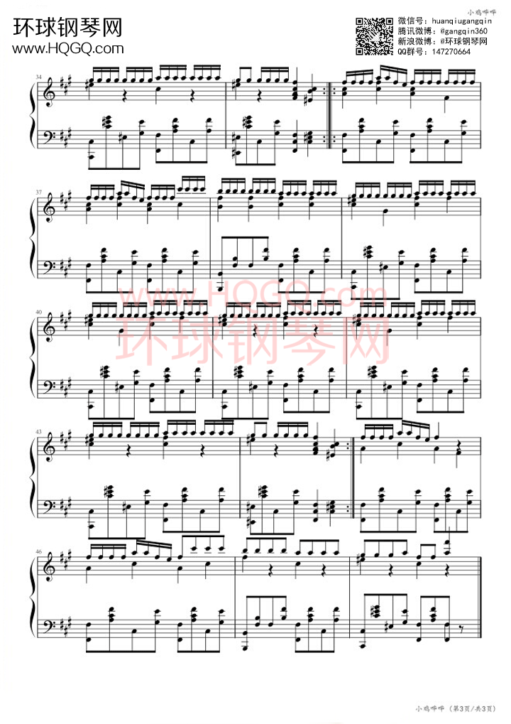 三亿体育手机版