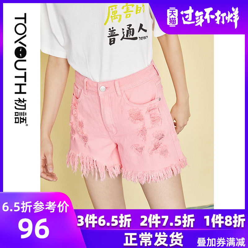 “三亿体育”健康版炸酱面的做法